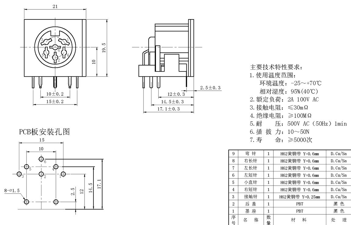 DS��Դ��ϵ��:DS-6-03 tech img