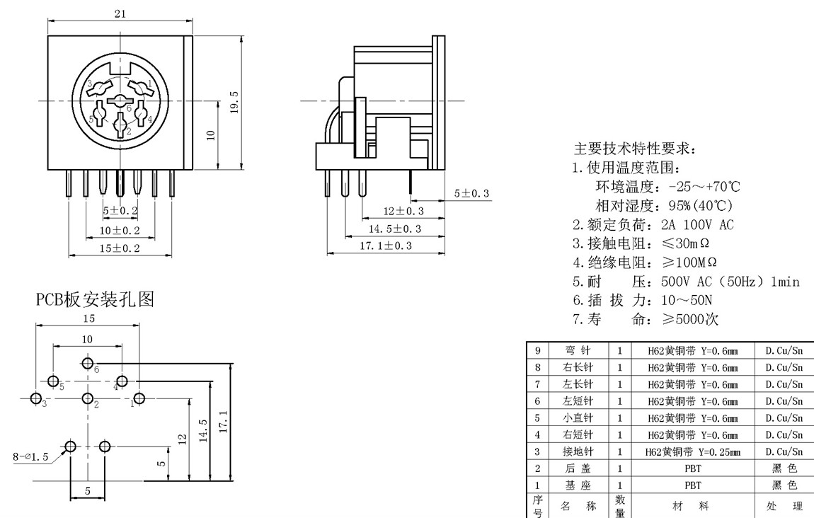 DS��Դ��ϵ��:DS-6-03A tech img