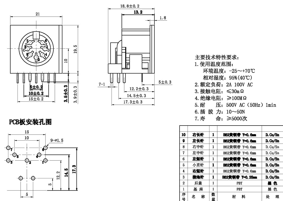 DS��Դ��ϵ��:DS-7-03A tech img