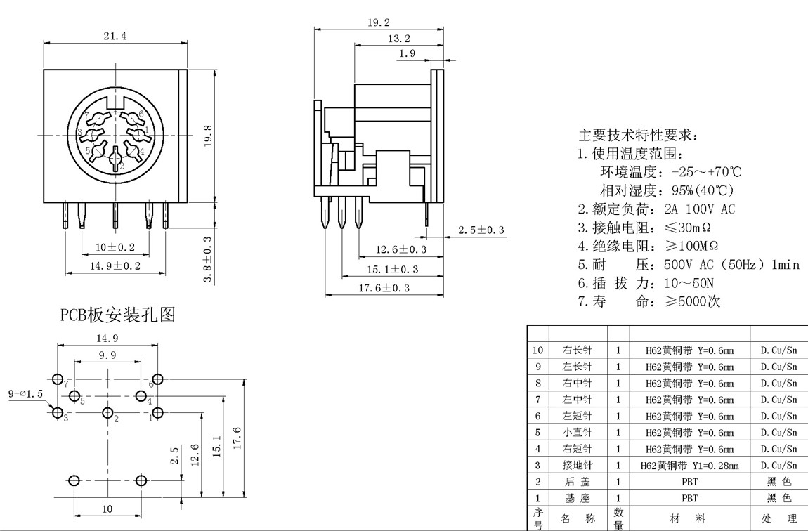DS��Դ��ϵ��:DS-7-04 tech img