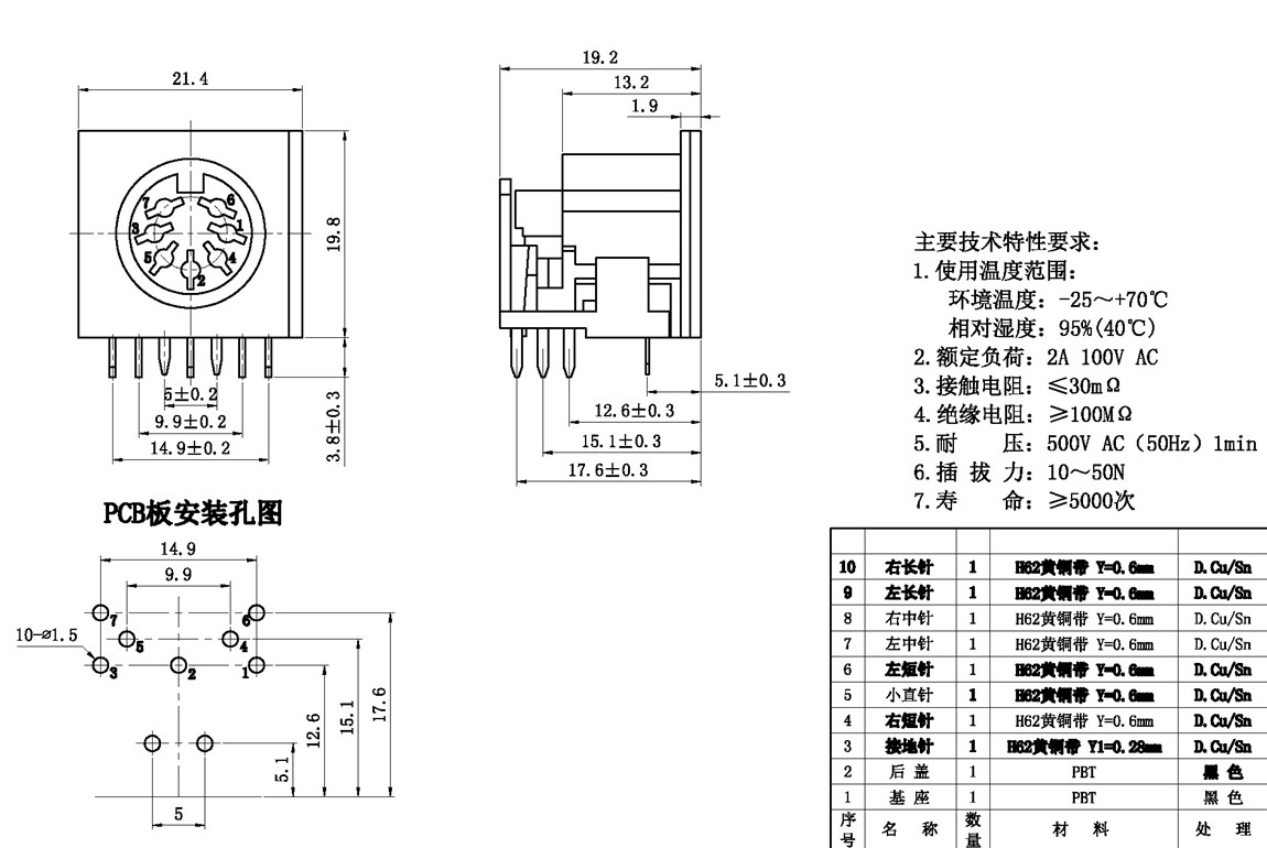 DS��Դ��ϵ��:DS-7-04A tech img