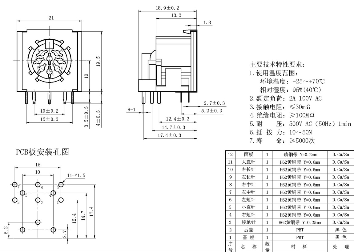 DS��Դ��ϵ��:DS-8-03-05 tech img