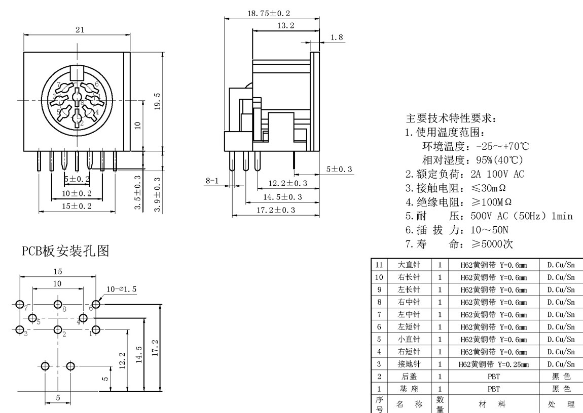 DS��Դ��ϵ��:DS-8-03A tech img