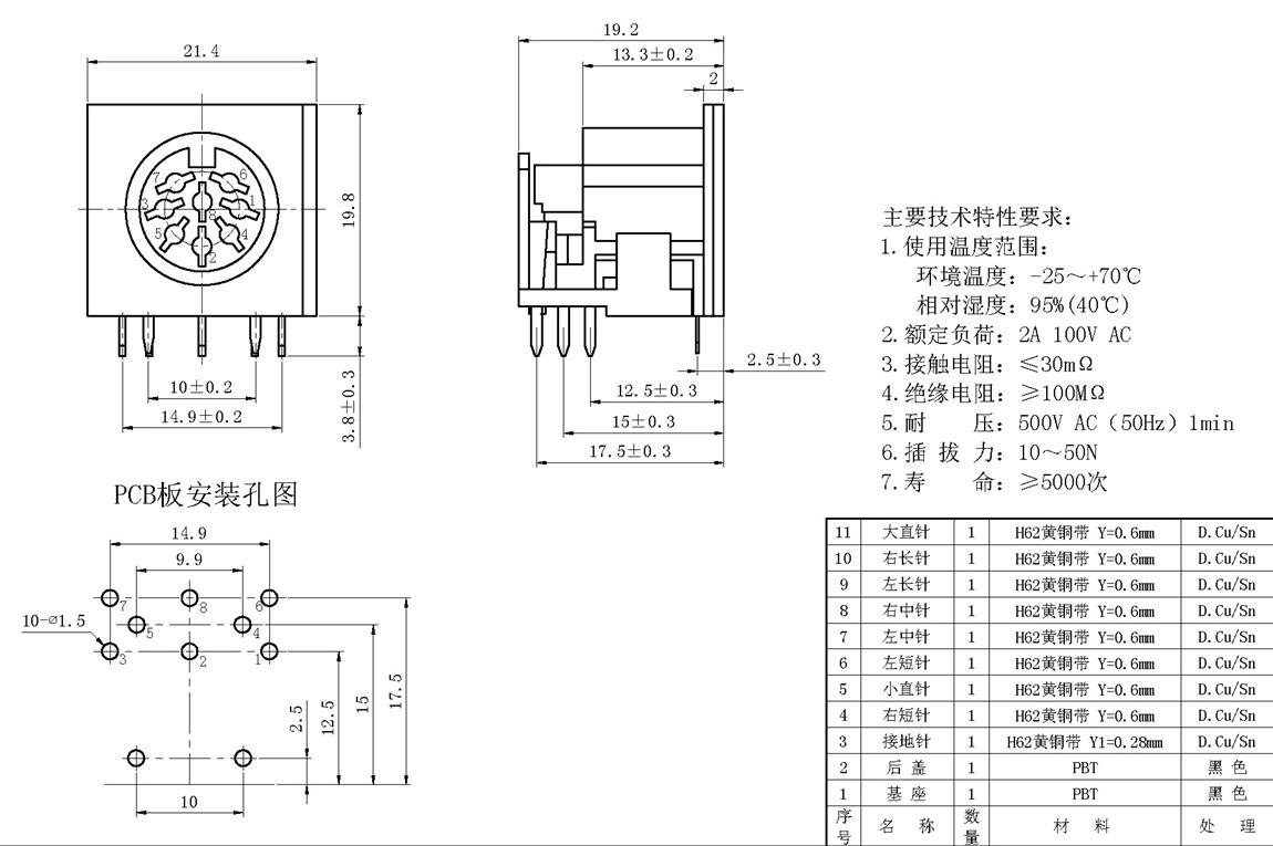 DS��Դ��ϵ��:DS-8-04 tech img