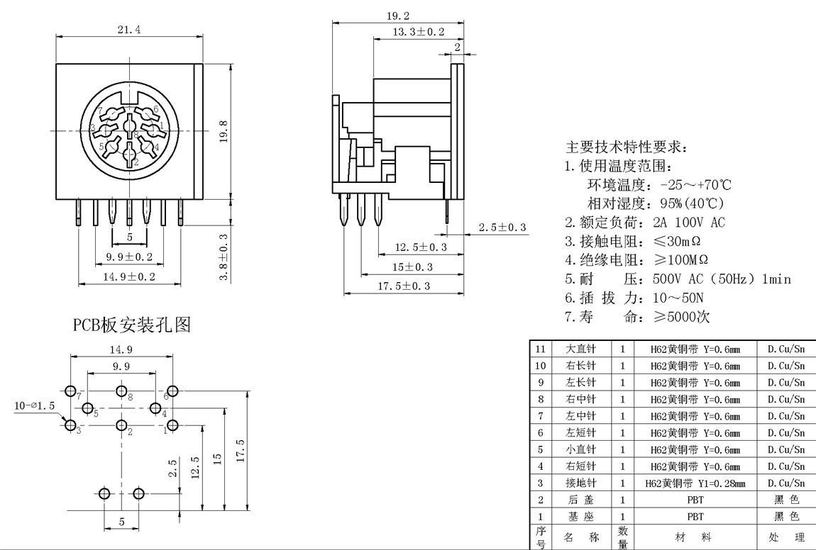 DS��Դ��ϵ��:DS-8-04A tech img