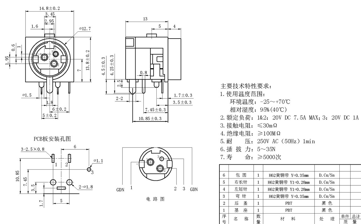 MPC:MPC-3-01 tech img