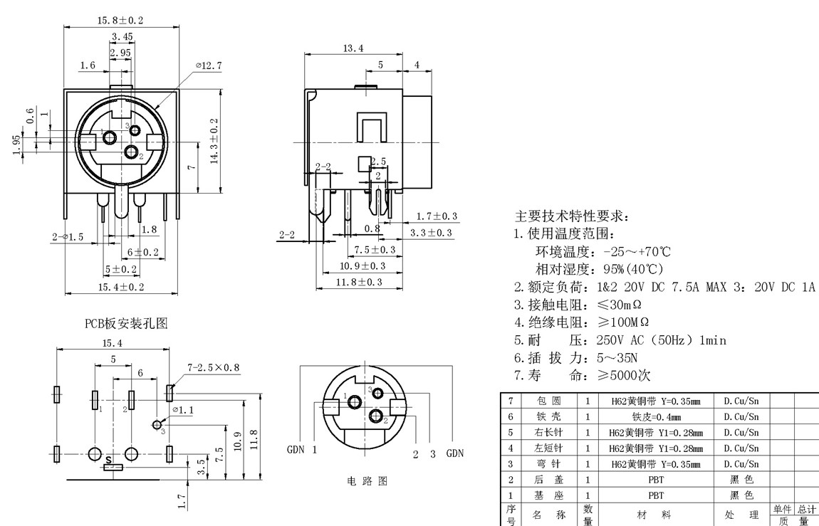 MPC:MPC-3-02 tech img