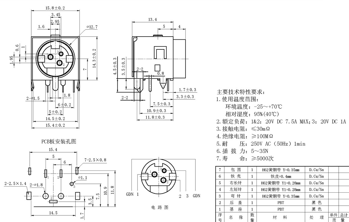 MPC:MPC-3-03 tech img