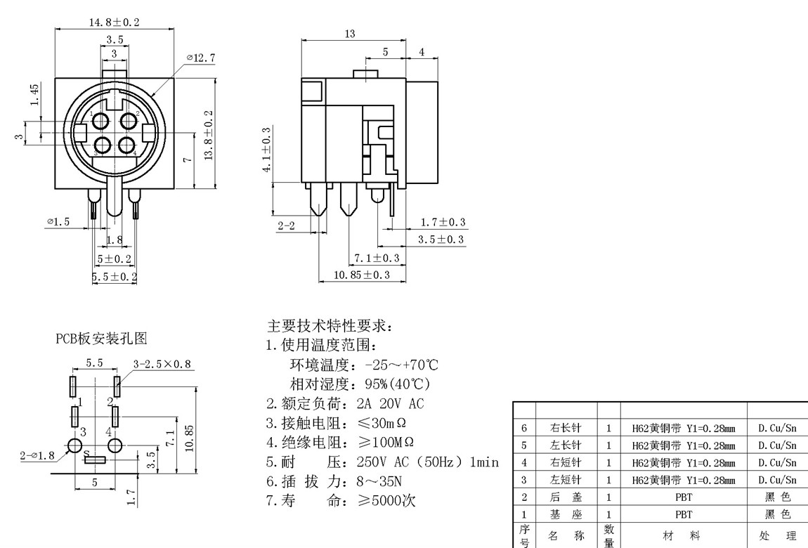 MPC:MPC-4-01 tech img