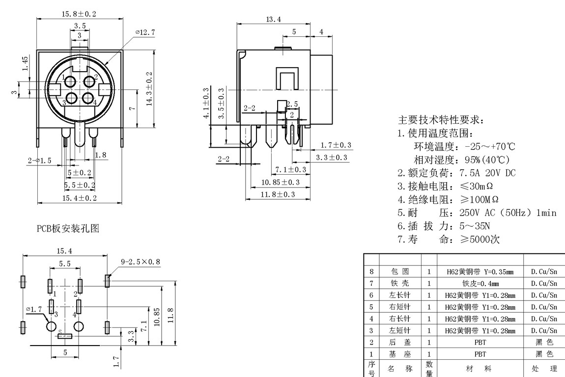 MPC:MPC-4-02 tech img