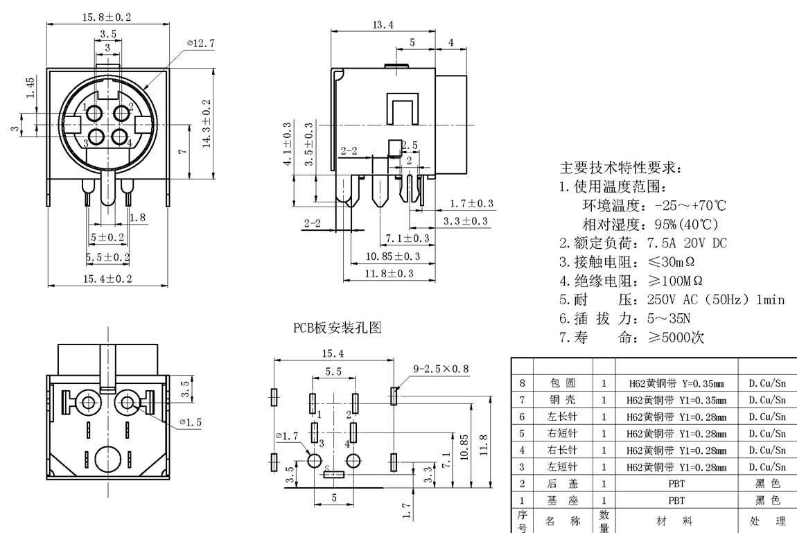 MPC:MPC-4-02ͭ tech img