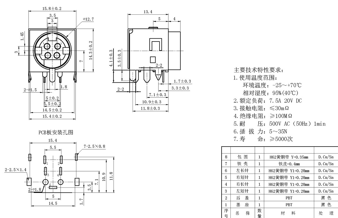 MPC:MPC-4-03 tech img