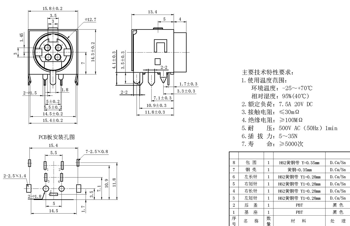 MPC:MPC-4-03ͭ tech img