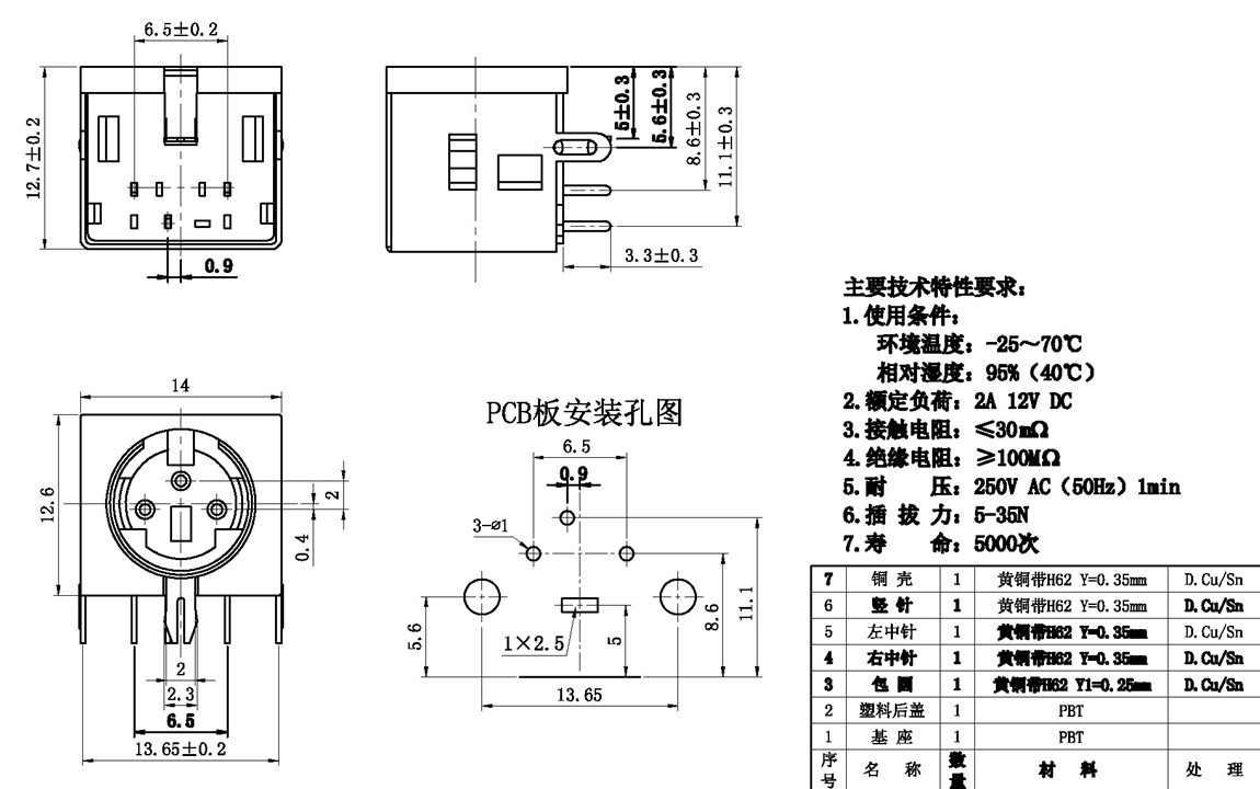 Sϵ:MDC-3-05 tech img