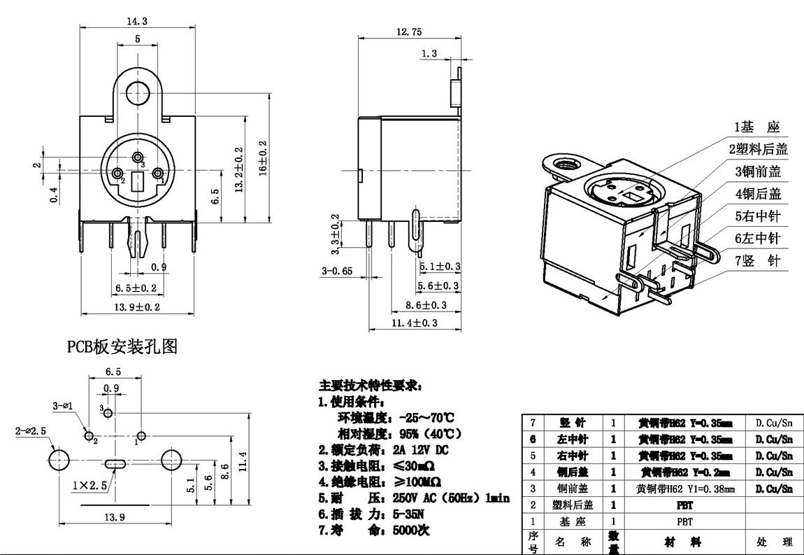 Sϵ:MDC-3-18 tech img