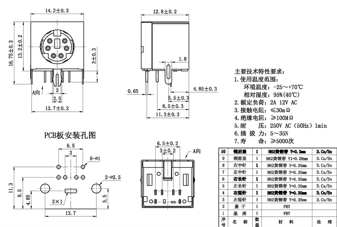 S����ϵ��:MDC-6-03 tech img