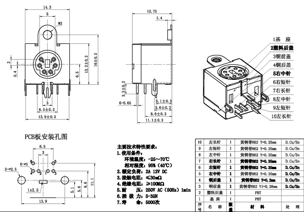 S����ϵ��:MDC-6-18 tech img