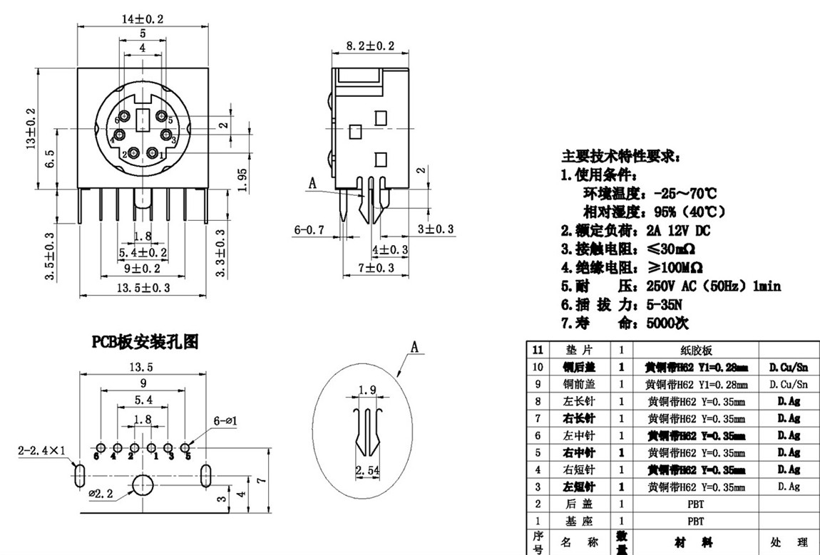 S����ϵ��:MDC-6-44 tech img