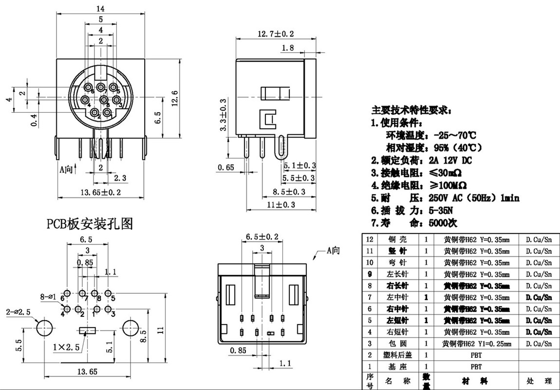 S����ϵ��:MDC-8-05 tech img