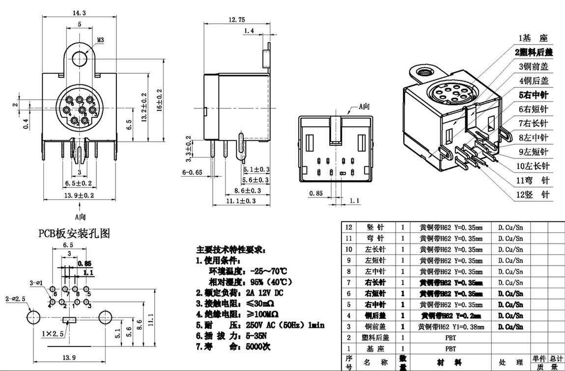 S����ϵ��:MDC-8-18 tech img
