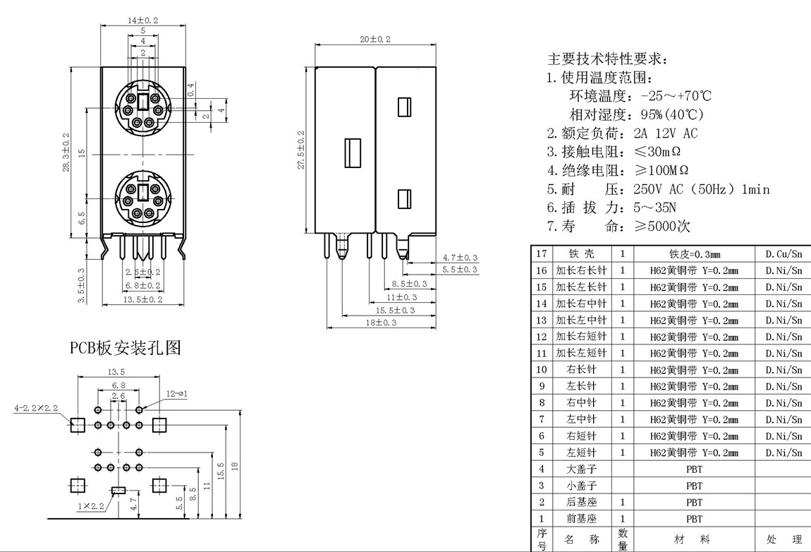 Sϵ:MDC2-6-50 tech img